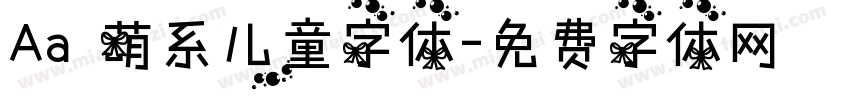 Aa 萌系儿童字体字体转换